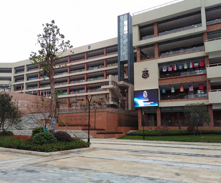 海亮外国语学校